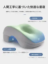 デスククッション 仮眠  枕 うつ伏せ寝用 夏用 通気性 オフィス 学生 昼休み 快眠