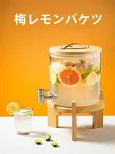耐熱性ガラス冷水ポット【蓋付き・飲料用・持ち手付き】