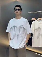 クラックプリントの半袖Tシャツ【メンズ・ゆったり型・カジュアルデザイン】（セットアップ対応）