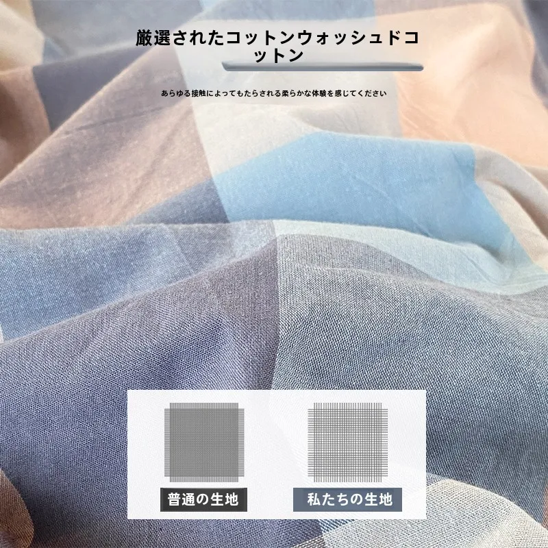 全棉学生用ベッドセット：シングルサイズの高支高密素材とワンストップセットの実用性