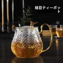 ガラス製功夫茶器【茶壺と茶杯の組み合わせ・家庭用・オフィス用】（セットアップ対応）