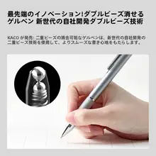 使いやすい消せるボールペン【子供向け・練習用・黒・クリエイティブなオフィス用途】