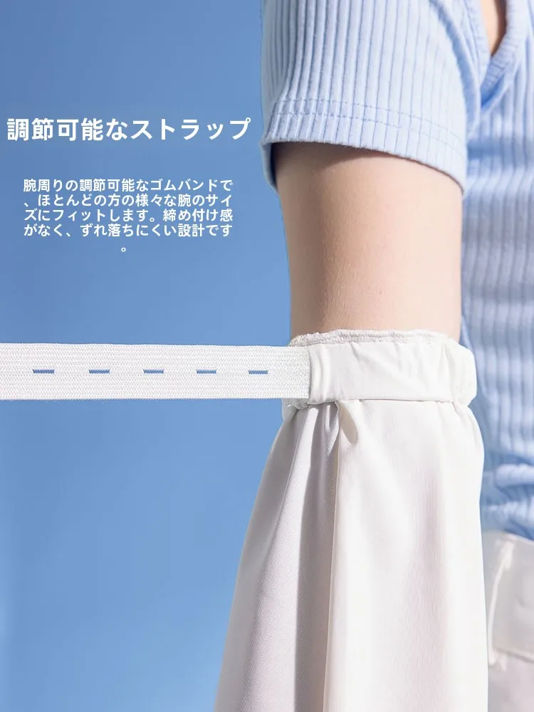 UVカットの夏用アイスシルクアームカバー：紫外線防止と通気性のバランスを実証