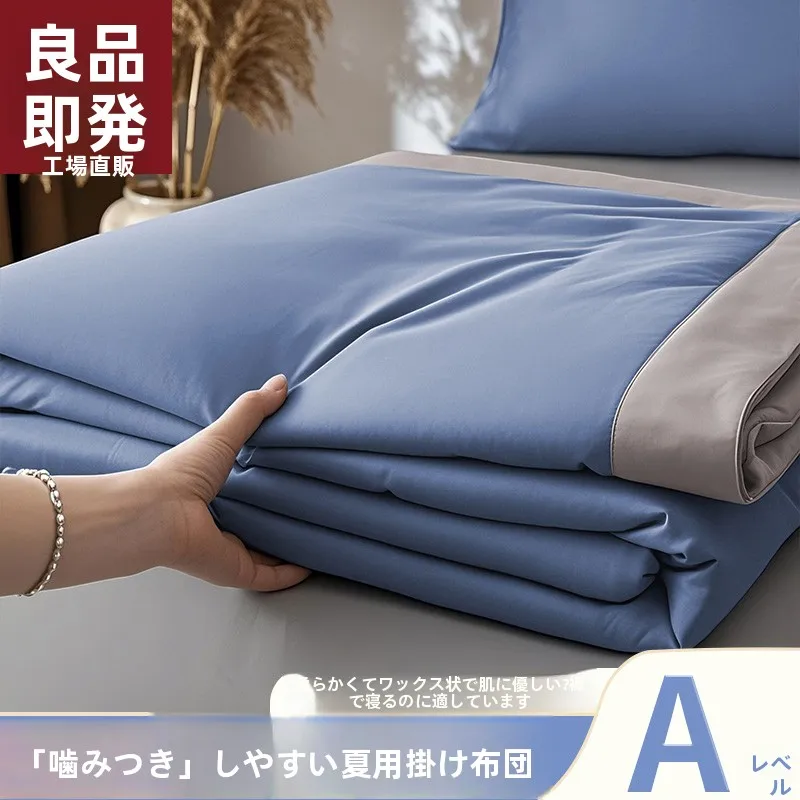 防ダニ布団カバーは本当に効果があるの？夏用の薄掛け布団が答えをくれた