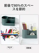 デザイン文房具 ペンスタンド【シンプルで機能的・子供用デスク用】