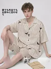 氷肌触感のメンズパジャマ【ショートスリーブ・ショートパンツ・ストライプ】（セットアップ対応）