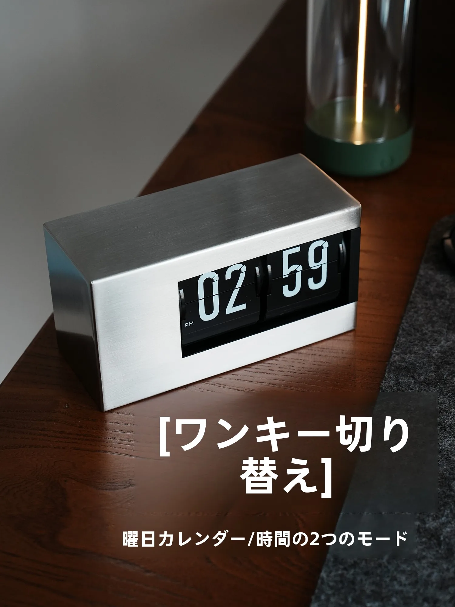 自動巻き電子カレンダー 2026年版：高級インテリアとしての実用性とデザイン品質
