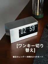 自動巻き電子カレンダー【デスク用・万年カレンダー・週表示・高級インテリア】