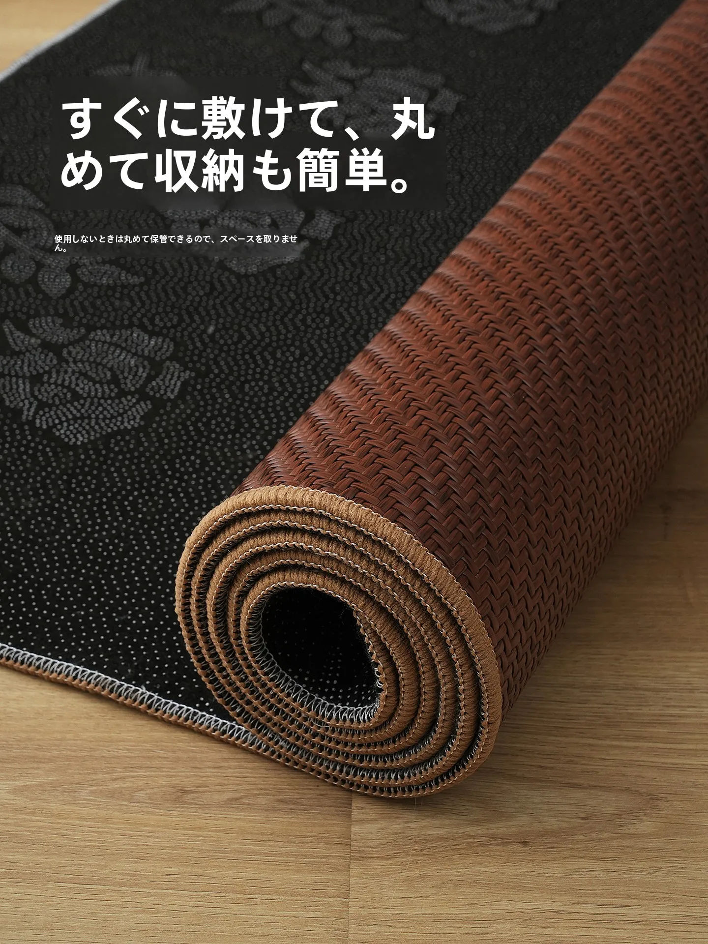 アイス藤製ラグマット：涼感と耐久性を兼ね備えた寝室・家族用床用カーペット