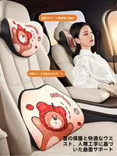 快適なドライブをサポート！車用頭部枕【腰支持・寝具対応・シート背もたれ用】（セットアップ対応）