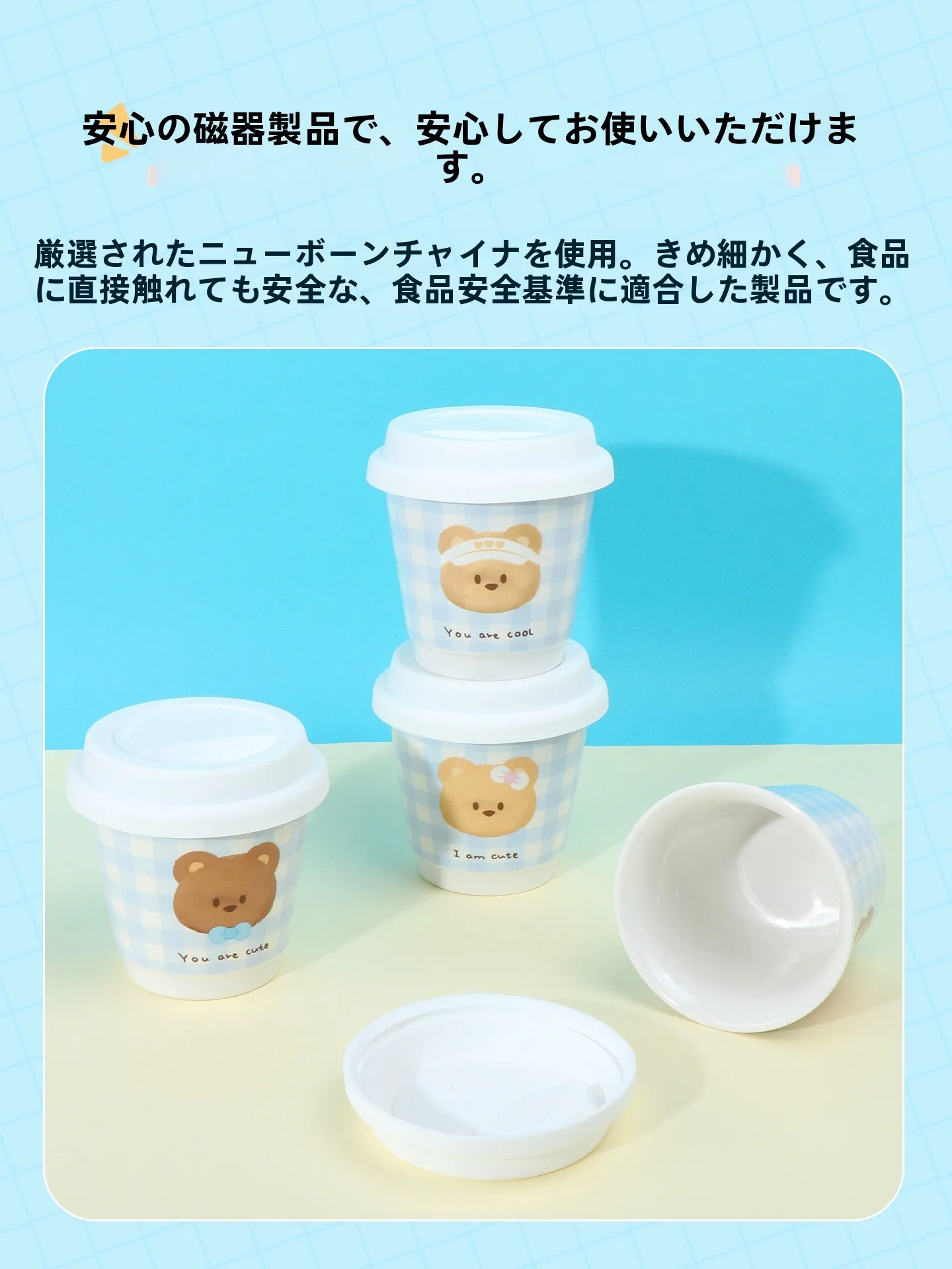 可愛いグウェンベアのコーヒーカップ：陶器製240mLで日常のカフェタイムを彩る