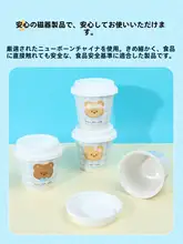 可愛いグウェンベアのコーヒーカップ【陶器製・フタ付き・クリームシリーズ】