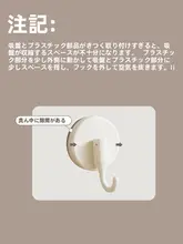 吸盤フック 穴あけ不要 強力 高耐荷重 クリーム色 キッチン 浴室 トイレ ドア裏 タオル掛け