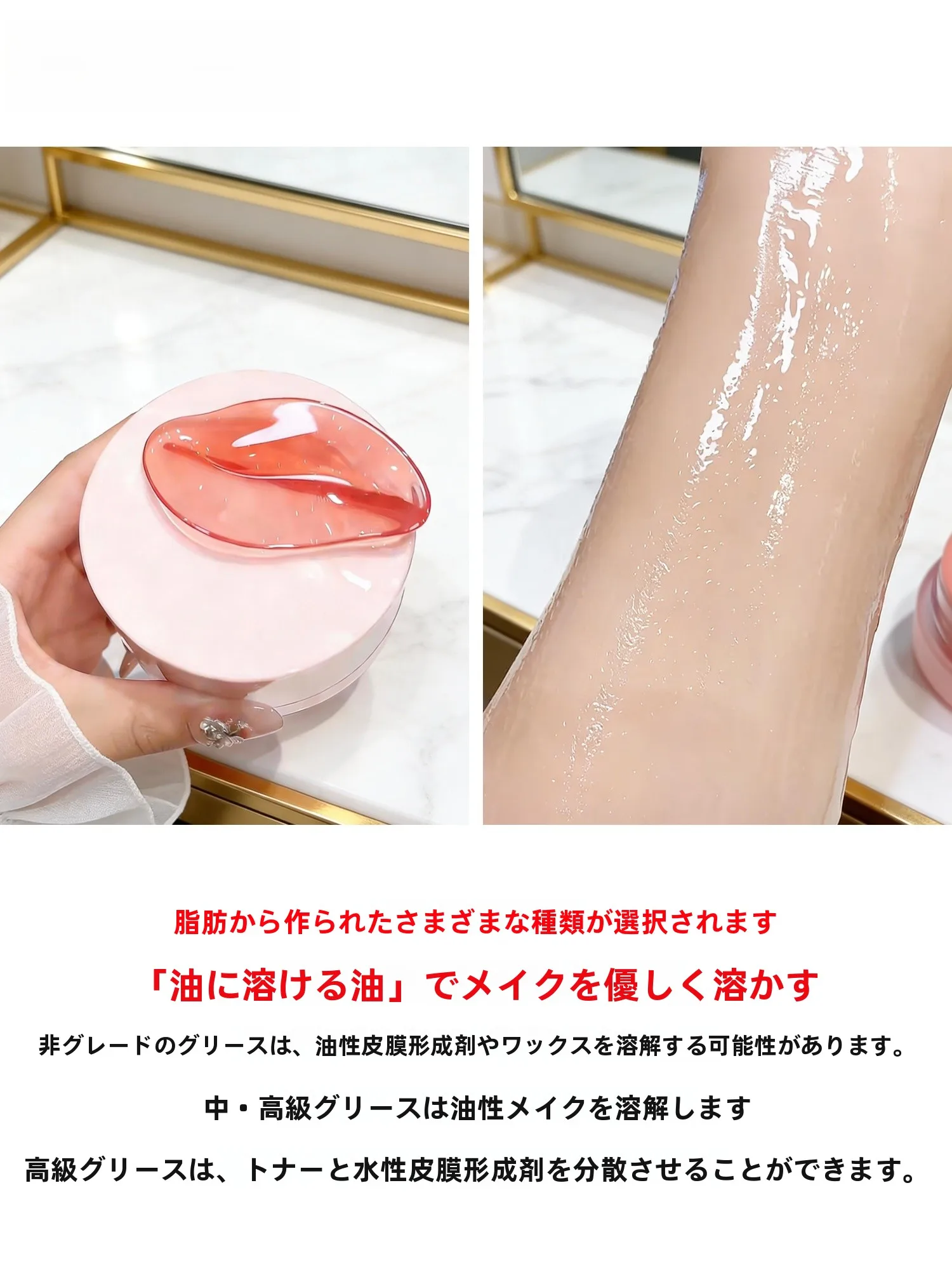 敏感肌の朝晩に使えるクレンジングは、本当に「柔らかさ」が勝る？