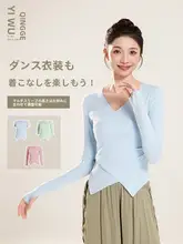 女性用モダンダンス練習着【中国古典舞対応・スリムフィット・トップス】