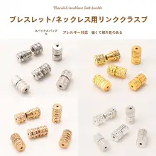 パーツ用アクセサリー【手作り・パール仕上げ用・万能接続金具】