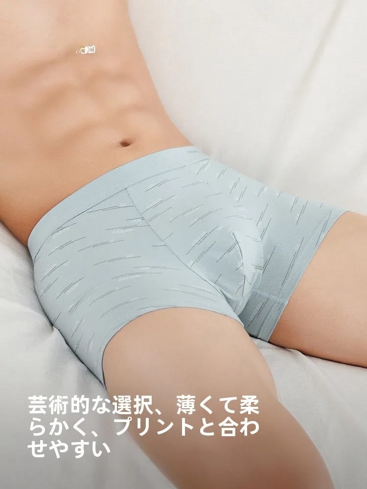 抗菌機能付きメンズボクサーパンツ：垢抜けたい  男に最適な吸湿速乾設計とは