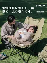 Urbanwave アウトドア折りたたみ椅子【月型デザイン・携帯用・ビーチ用・釣り用】