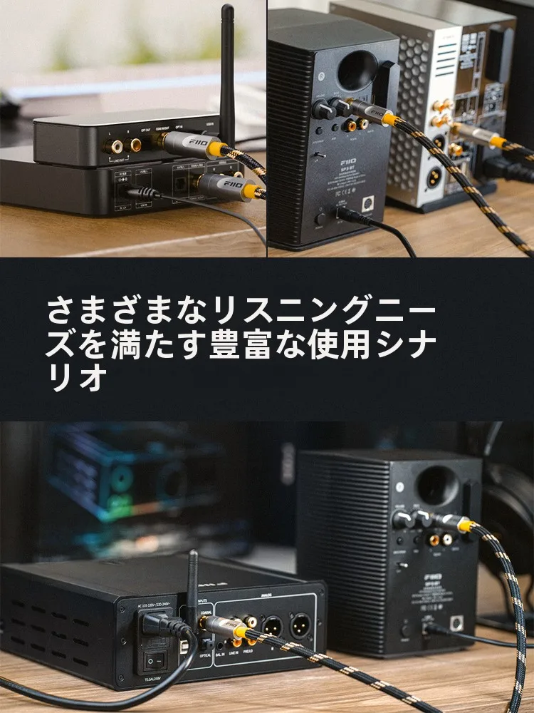 同軸ケーブルを選ぶべきタイミングは？高音質を実現するオーディオケーブルの選び方