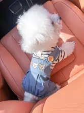 ペット用犬服【青色・カジュアルデザイン・テディベアスタイル・リード付き・四脚タイプ】
