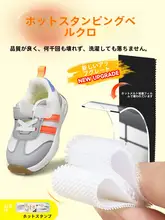 魔法のテープで簡単交換！強力粘着の子供用シューズ用ストラップ