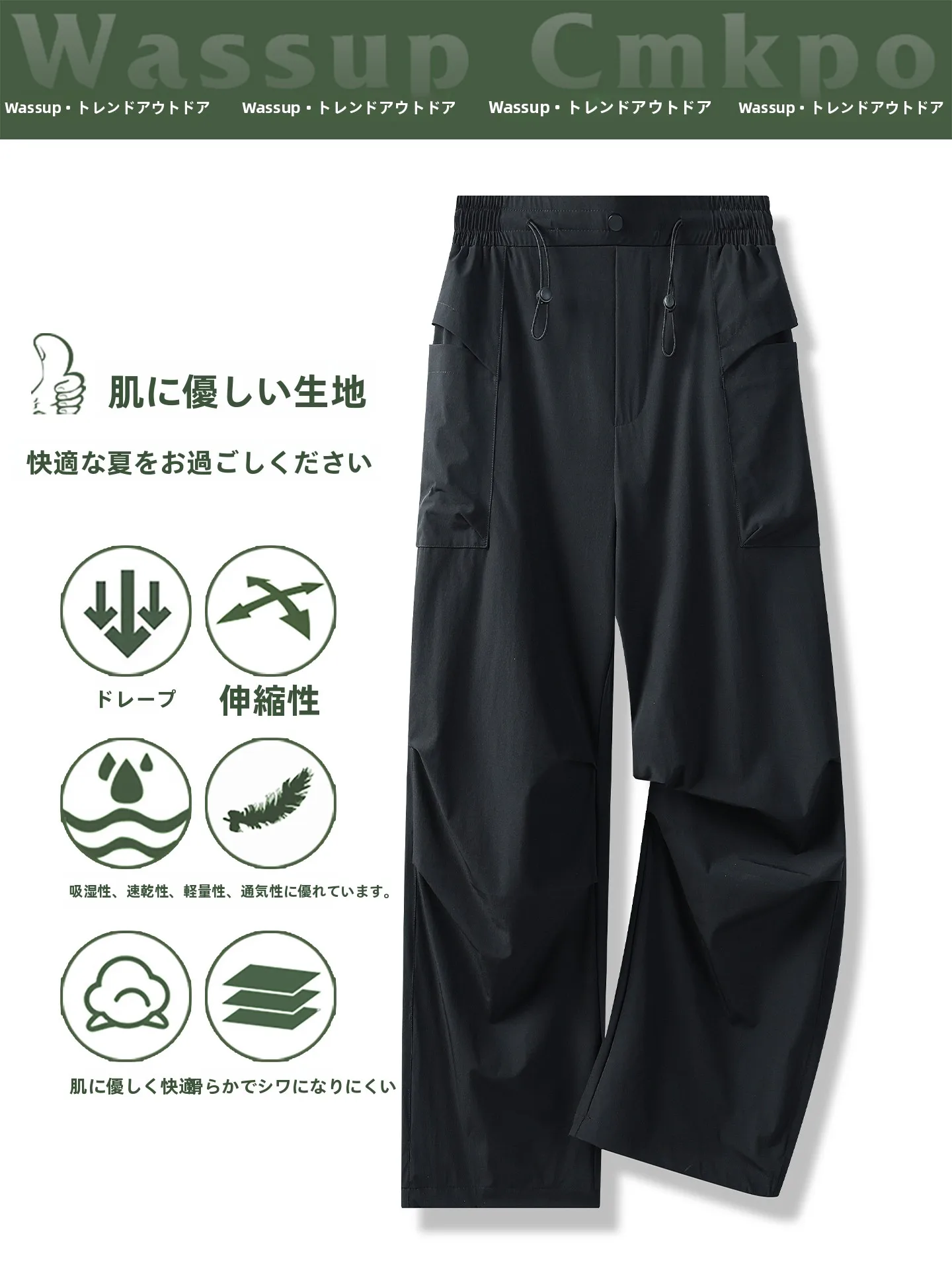涼しいパンツを選ぶべき理由は？その本質と、今夏のベストな選択肢とは