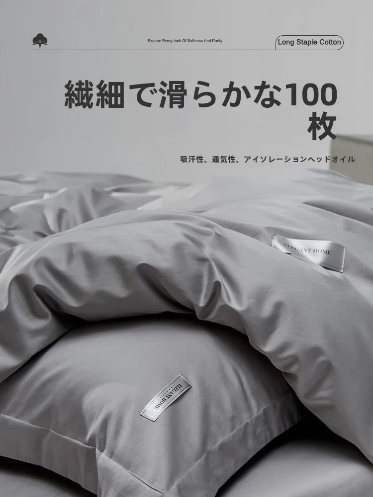 枕カバー 綿100 は本当に体にやさしいのか？米蘇の長綿100%枕カバーが教えてくれた睡眠の秘密