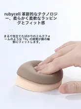 綿菓子ファンデーションパフ BBクリーム専用隔離用 乾湿両用 超柔らかい 懸命な スポンジクッション
