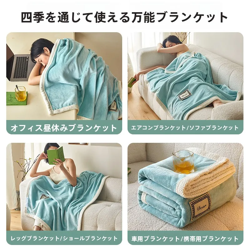 牛乳ベルベットブランケット：気温20度でも快適な四季通用の柔らかさを実現