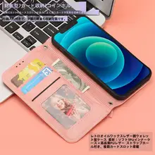 Samsung Galaxy S24/S25 Ultra/S22+用 フリップケース【ストラップ付き・全包型・カード収納・衝撃吸収】