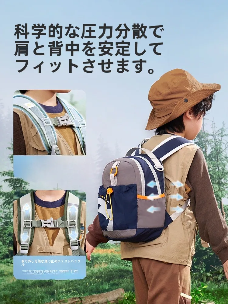子供用アウトドアバックパック EJX2661188：軽量大容量でハイキングとカジュアルシーンに最適
