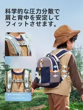 子供用アウトドアバックパック【軽量・大容量・ハイキング・カジュアル】