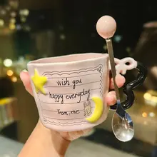 星と月のデザインがかわいい！陶製マグカップ【高級感あり・カートンメモ付き】