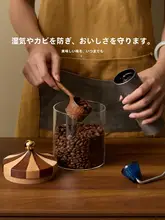 防湿木製収納容器【お菓子やナッツ用・コーヒー豆ストレージ・大容量】