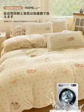 猫デザインの冬用カラフルなミルクベロアベッドリネン4点セット（セットアップ対応）