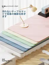 目に優しいシリコン製デスクマット【無臭・子供用・洗えるデスクカバー】