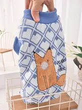 犬用 秋冬洋服【中型犬・犬種別デザイン・ひし形模様】