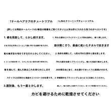 恋与深空 20cm コットン製ドール【沈星・祁煜・黎深キャラクター・可愛い・正規品・誕生日プレゼント用】