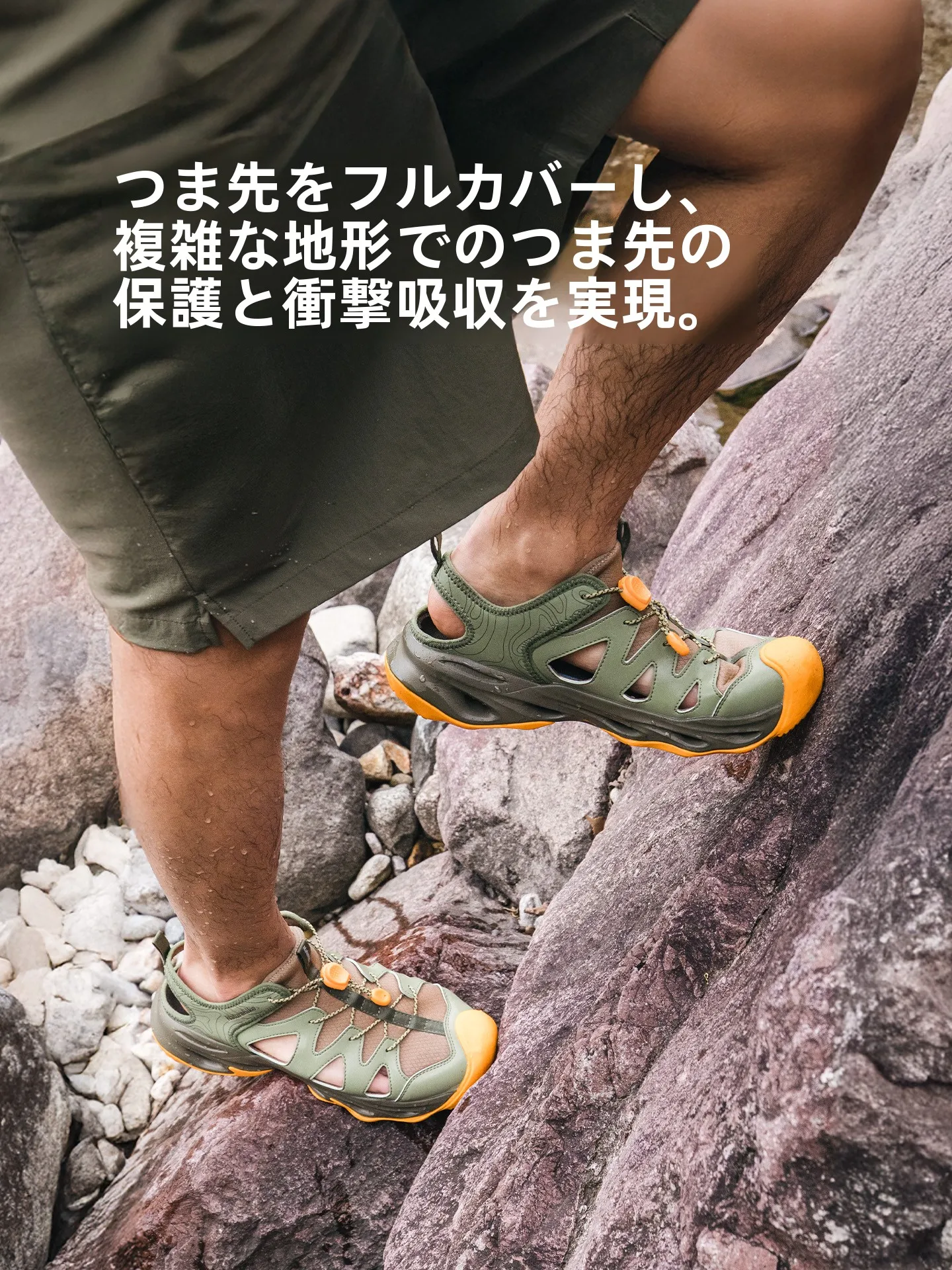 防滑透湿のアウトドア用ウォーターシューズ：雨の日でも快適に歩ける設計の実態