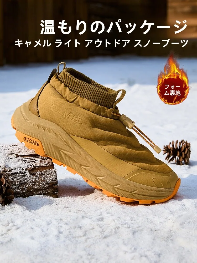 キャラバン スノーブーツ：防寒機能付きメンズ冬用ブーツの実用性と選び方