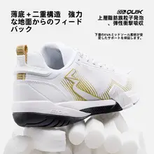 バドミントンシューズ ユニセックス 衝撃吸収 通気性 滑り止め プロ仕様 試合 練習用 PRO V2 「361°」