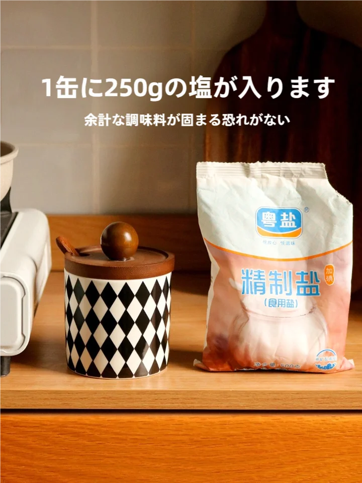 陶製調味料瓶【キッチン用・塩入れ・唐辛子入れ・スプーン付き】
