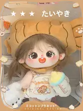 ぬいぐるみ ドールウェア たい焼きフード もこもこ 着せ替え 女の子
