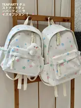 可愛い星柄リュック【シンプル・軽量・学院風】