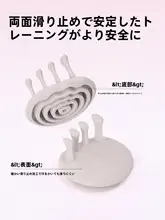 Keep 足弓トレーニング器具【扁平足矯正・足指のグリップ強化・美脚作り】