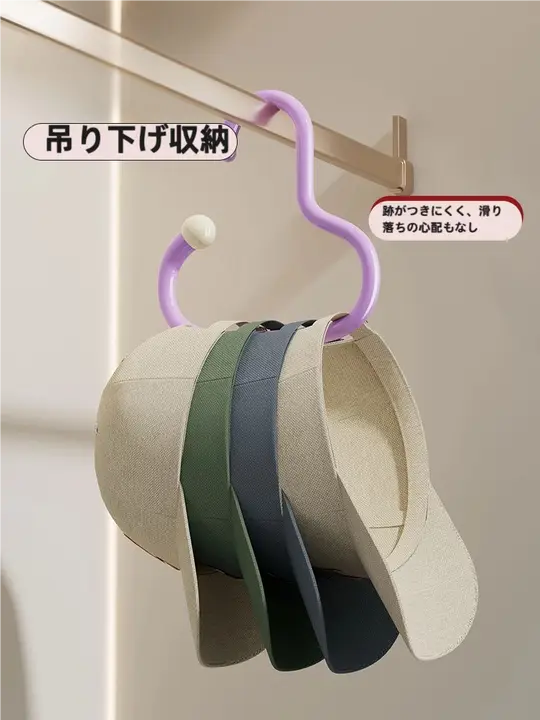 多機能衣服掛けフック【収納に便利・家庭用】（セットアップ対応）