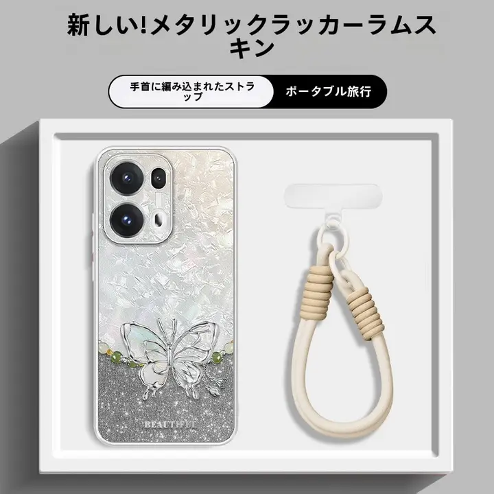 極上の柔らかさ！貝殻模様のオーロラ蝶デザイン携帯電話ケース【オッポReno用・全包・防摔機能・ストラップ付き】（セットアップ対応）
