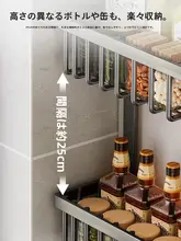 キッチン 冷蔵庫用 サイド収納ラック【壁掛け式・多機能・調味料収納】