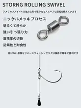 免打結強化タイプの逆さ釣りフック【テキサスソフトルアー・ブラックバス・スズキ用】