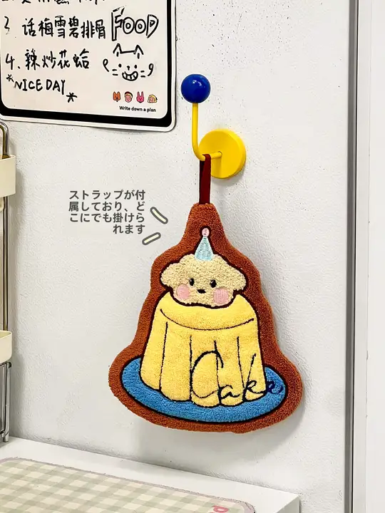 可愛いデザインの吸水性タオル【厚手・掛け式・キッチン・子供用】